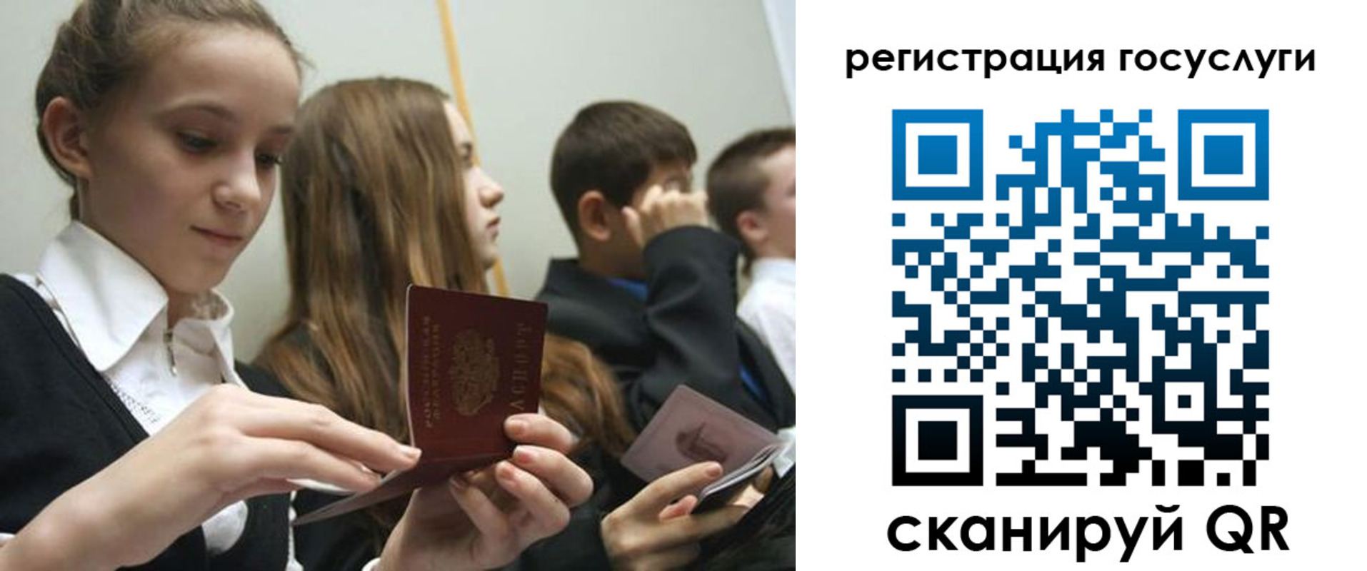 прописка поиск в Тобольске